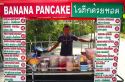 Banana pancake street food vendor on the island of Ko Samui, Thailand.