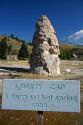 Liberty Cap hot spring cone located at Mammoth Hot Springs in Yellowstone National Park, Wyoming, USA.