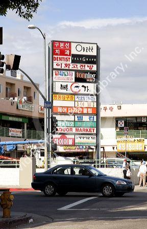 Korean community in the Wilshire area of Los Angeles, California.